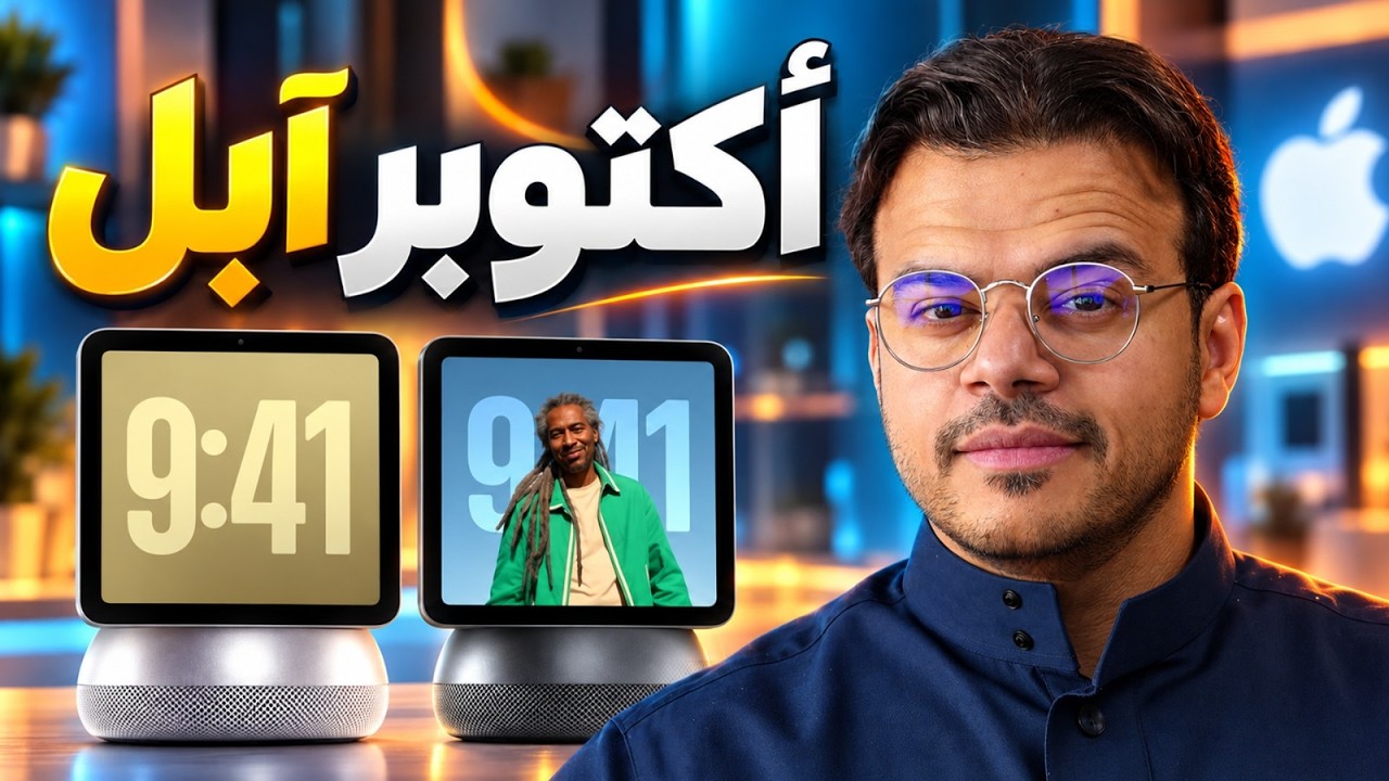 Latest Title & Thumbnail