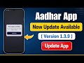 Aadhar App new Update Available | Aadhar new version 1.3.9 | Aadhar version 1.3.9 Update now