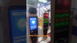 Parking lots Lpr camera ANPR system for entrance and exit #anpr #parking #parkinglot #lprcamera
