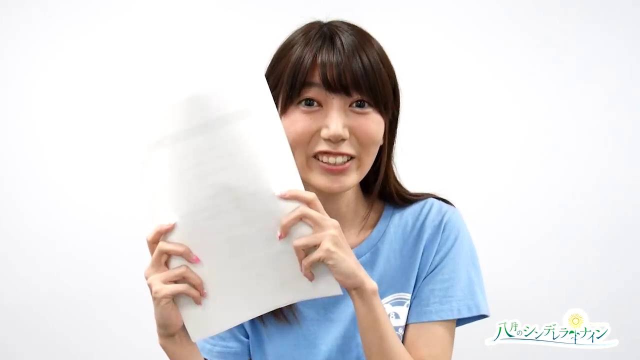 公式 ハチナイ チャレンジsp 仲間をスカウトせよ Ver 緑川優美 Youtube