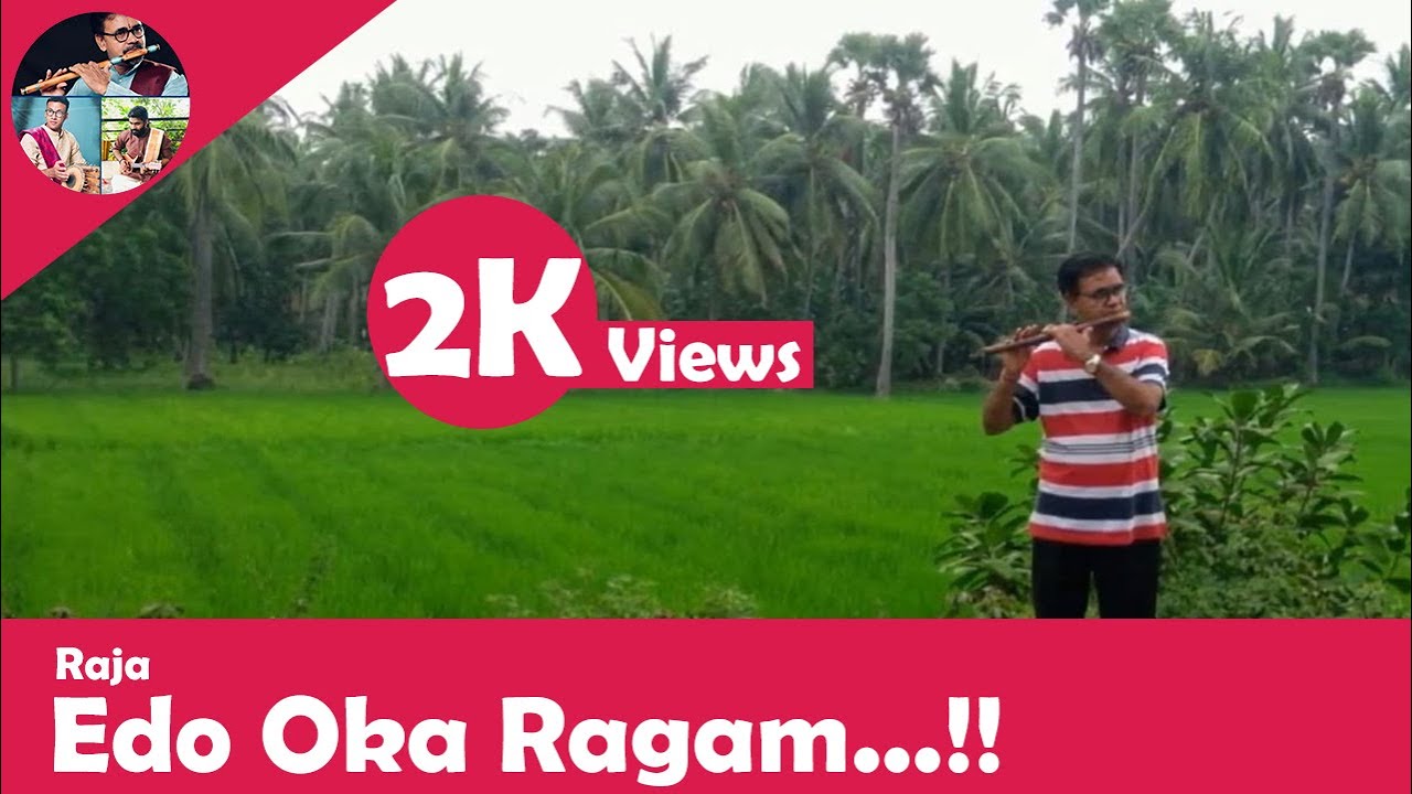 Edo Oka Ragam | ఎదో ఒక రాగం | Flute | Sri Krishna Devaraya Venkat Rao