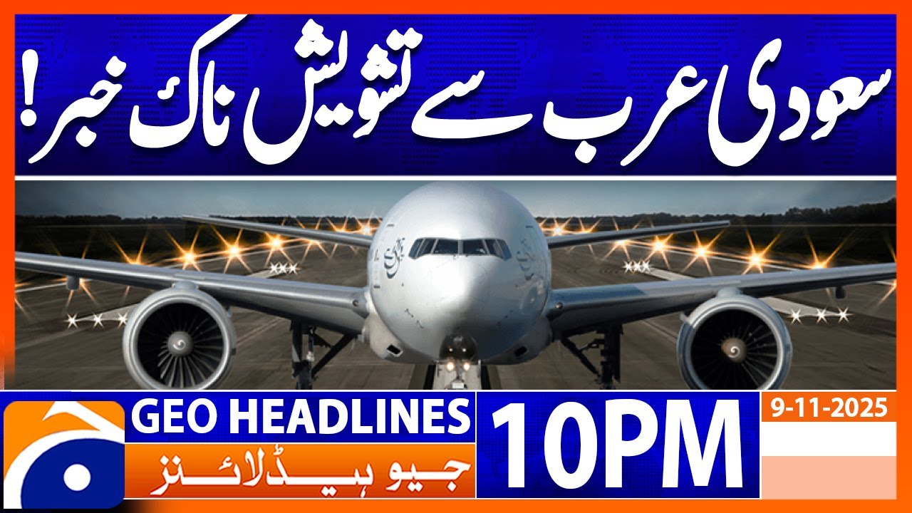 Boeing 777 Grounded at Jeddah Airport !!! | Headlines Geo News 10 PM | 9 Nov 2025