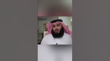 "ربنا لا تحملنا ما لا طاقة لنا به" أواخر سورة البقرة