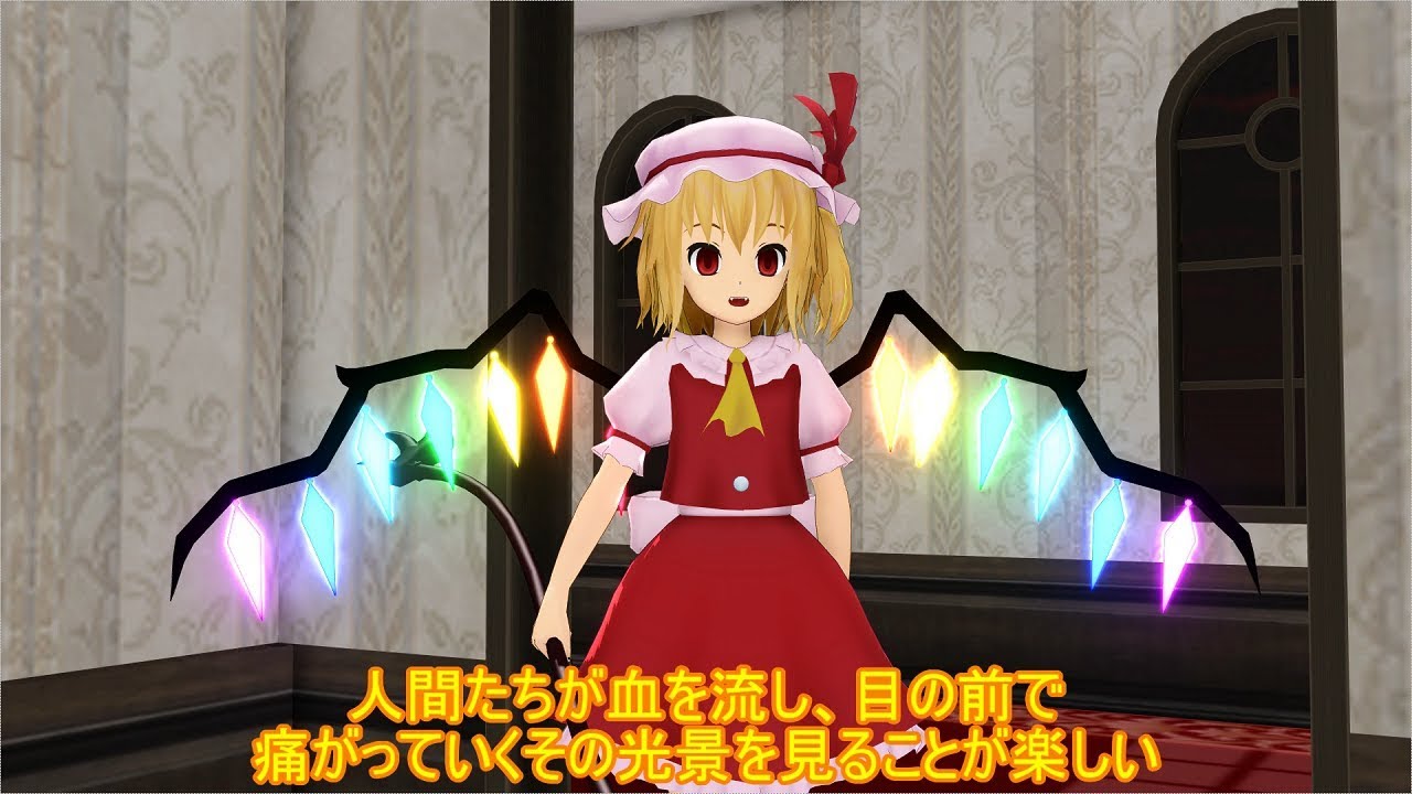 【ゆっくり茶番劇】再会【東方MMD】