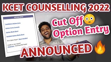 KCET 2022 - KCET 1ST ROUND COUNSELLING 2022 CUT OFF ANNOUNCED | OPTION ENTRY LAST DATE?