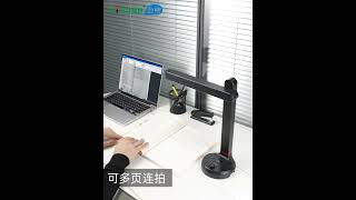 NEW LAUNCH|NETUM T201 Document Camera Scanner | High‑Speed Scanning for Office & Education