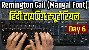 Day6- Mangal Font Remington Gail Typing | Hindi Typing | Free Hindi Typing Course By Arvind