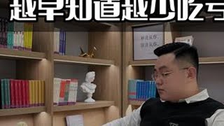 五条直播人性真相，越早知道越少吃亏 #娱乐主播 #女主播 #直播技巧 #避风港直播培训