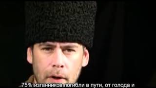 ⁣Why Circassians oppose Sochi 2014 Почему черкесы против игр в Сочи 2014