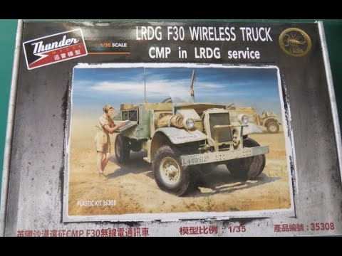 Video: Thunder Model TM35308 LRDG F30 Wireless Truck, standardní edice (1/35)