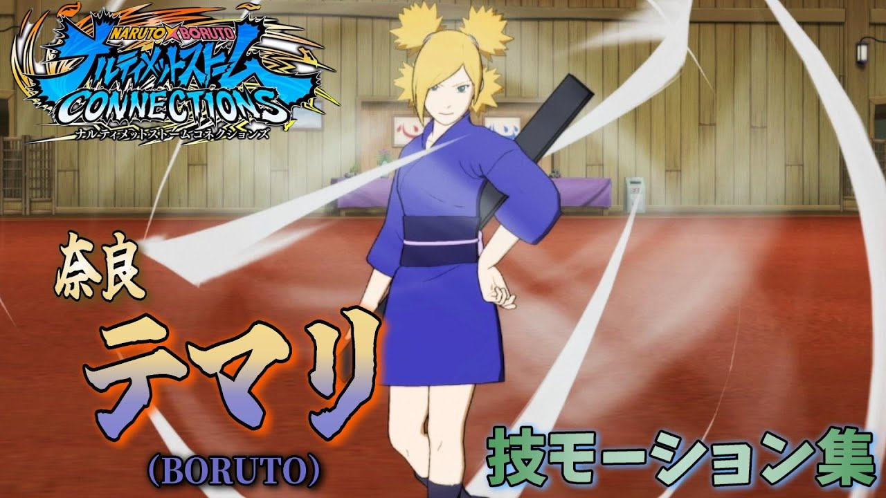 ナルト フィギュア 奈良テマリ YOMI-studio - メルカリ