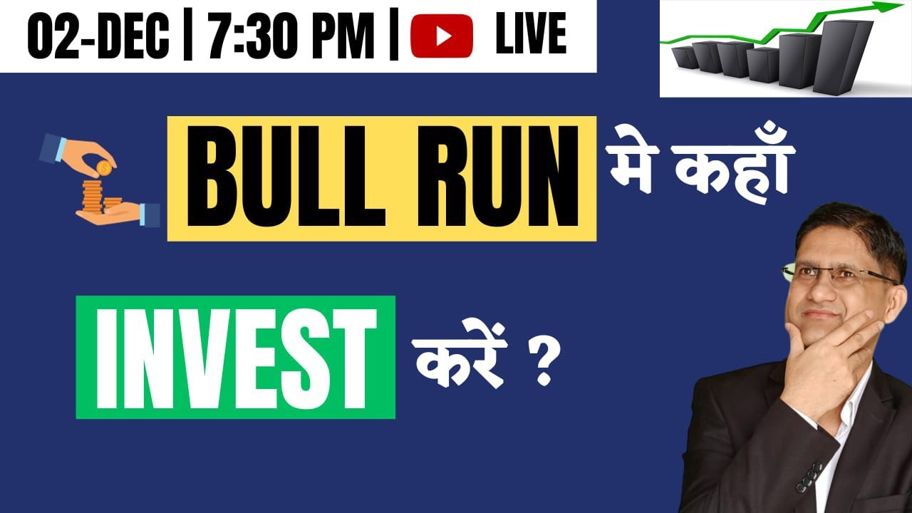  How To Do LUMPSUM Investment I Live Stream I 