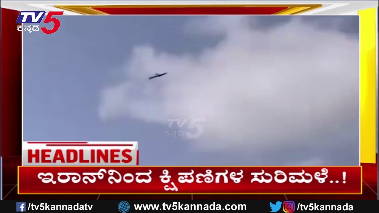 TV5 Kannada Headlines 8PM | 5-03-2026 |Karnataka Breaking News| Political Updates | Trending News