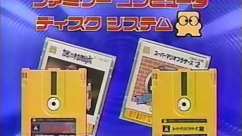 Nazo no Murasamejou and Super Mario Bros 2 - Famicom Commercial