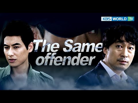 Horrible things that happen <strong>when</strong> a psychopath becomes a police officer [<strong>Drama</strong> Special] | KBS 110821