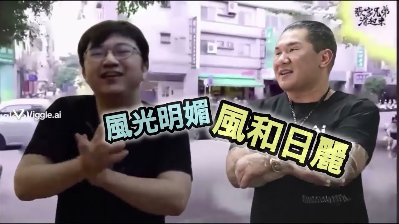 山羌吃到飽（備份）