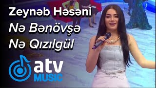 Zeynəb Həsəni - Nə Bənövşə Nə Qızılgül  (Bizimləsən) Resimi