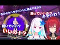 【リゼアン】アンジュのセ○ハラ