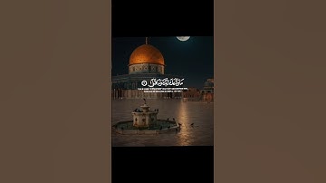سورة الضحى بصوت ملائكي #قران_كريم #قرآن #اكسبلور #quran #islam