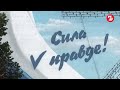 Честь флагу: в Симферополе появилось новое масштабное граффити