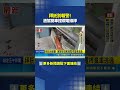 新竹男開車撞爛電線桿 慌張哀求「拜託別報警」隨即棄車逃｜三立新聞LIVE