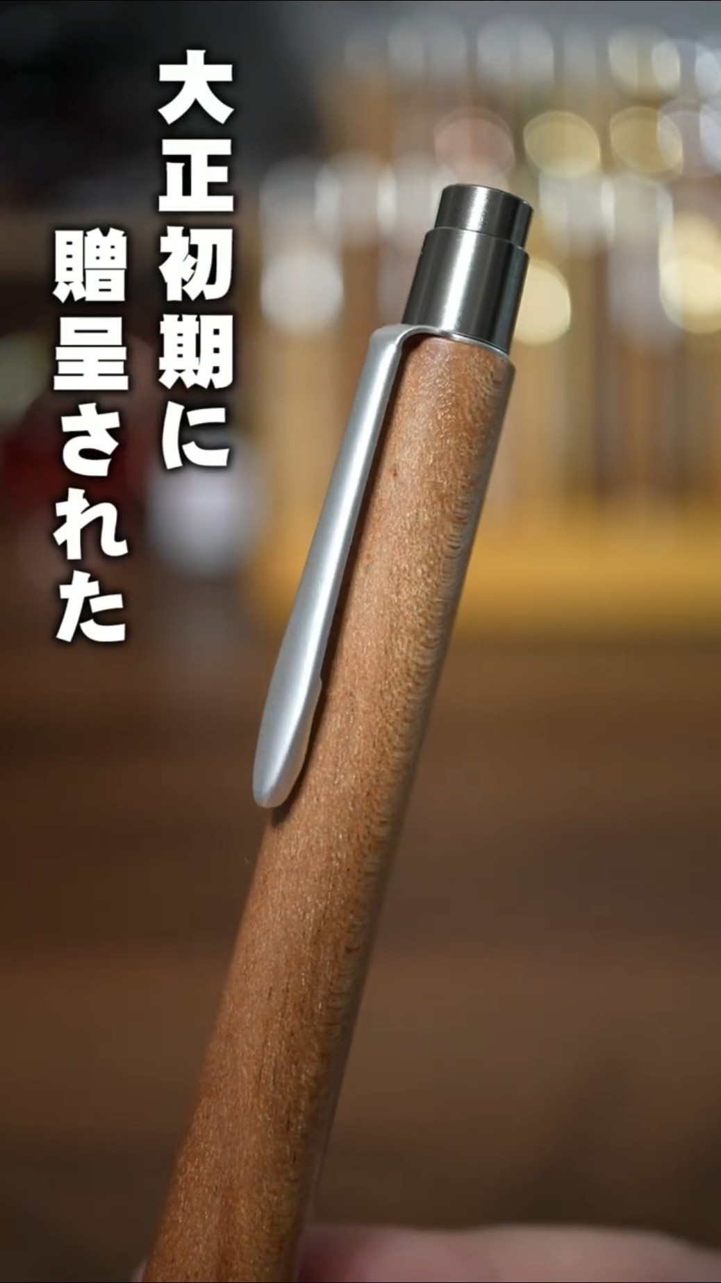 Dogwood (Hanamizuki) - Red Camellia Wood Pen - Wood Species
