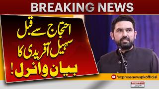Information Sohail Afridi’s Statement Goes Viral Before PTI Protest on 4 Oct | Breaking News | Pakistan News Guide