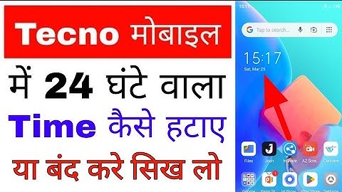 Tecno mobile me 24 ghante vala time kaise hataye ya band kare।remove 24 hour time in tecno phone