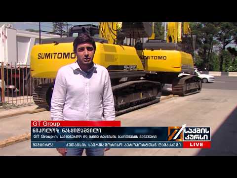 GT Group-ის  15-წელი და სამომავლო გეგმები