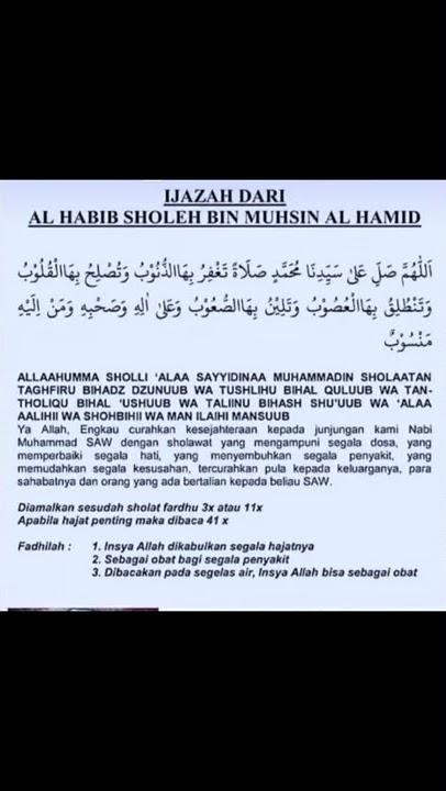 Pembuka Pintu Rezeki,Ijazah Al Habib Sholeh Bin Muhsin Al Hamid