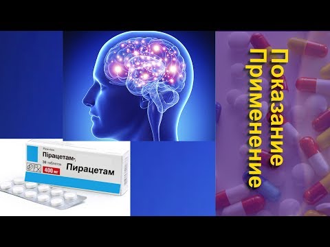 Video: Piracetam - Aplikácia, Pokyny, Indikácie