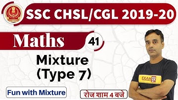 Class-41|| SSC CHSL/CGL 2019-20||Maths||By Vikas Parashar || Mixture  Type 7