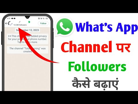 Whatsapp Channel par followers kaise badhaye||100% Real trick|| How to ...
