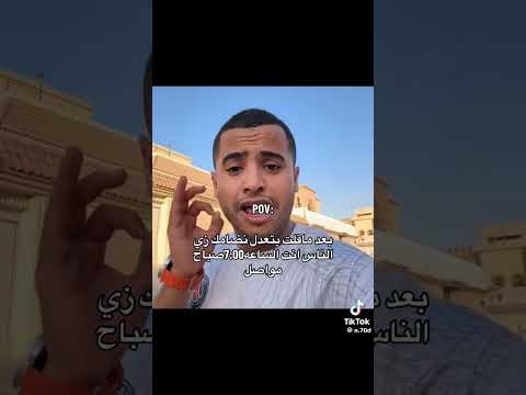 حقيقة مع المحلل الرياضي العالمي حمد بروست لحم