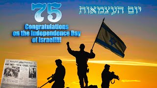 Short Congratulations On The Independence Day Of Israel