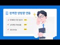 올케어솔루션 희망이음연동 프로그램