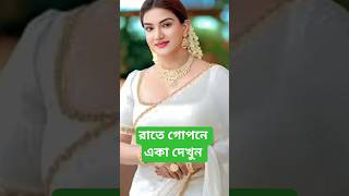 ‎#VideoCall #LiveChat #GlobalFriends #BanglaTech #RandomVideoCall‎#reels #video