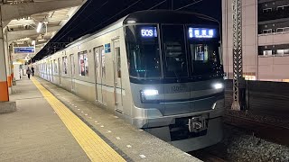 東京メトロ13000系13105F 五反野駅発車