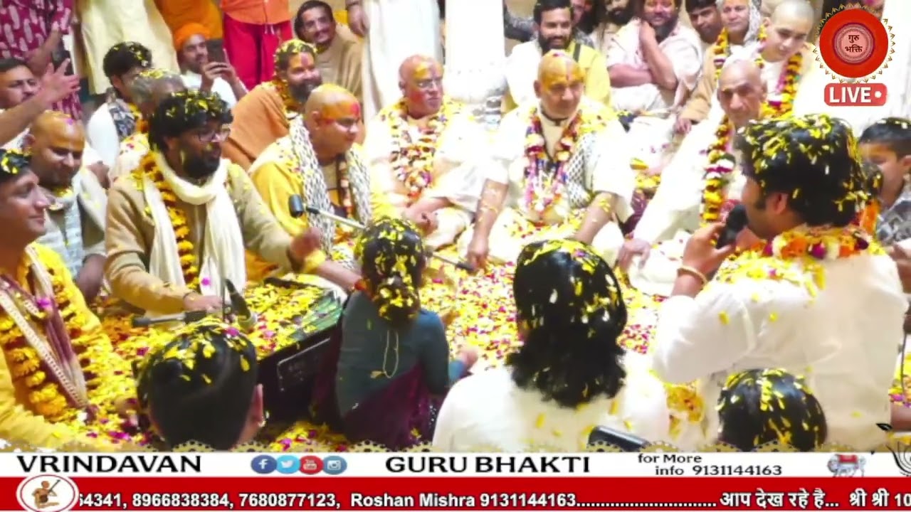 HOLI KE RASIYA GORI LAL KUNJ BY INDRESH JI