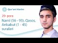 Naml (56 - 93), Qasos, Ankabut (1 - 45) suralari | Xatmi Qur'on | 20 - pora | Ramazon Tuhfasi