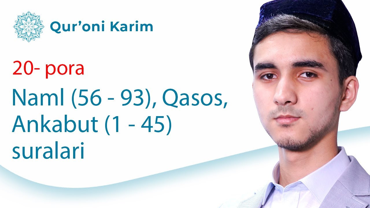 Naml (56 - 93), Qasos, Ankabut (1 - 45) suralari | Xatmi Qur'on | 20 - pora | Ramazon Tuhfasi