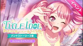 Pastel✽Palettes - TITLE IDOL | MV SONG From @BanG Dream! Girls Band Party! Official