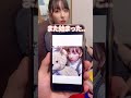 あれ、間違えた🤭🤭笑#shorts