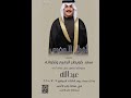 أفراح المغري حفل زفاف عبدالله سعد خويطر الرميح
