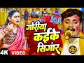    pankaj puri      2024 bhojpuri new holi song