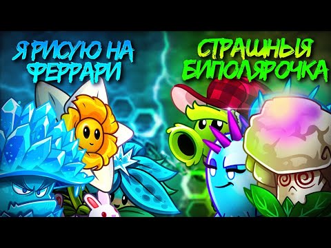 Видео: 😋Страшныя биполярочка 🆚️ Я рисую на феррари... Вторая битва ютуберского чемпионата ХВЖ!