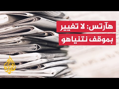 هآرتس: إسرائيل لن تتراجع عن شروط هدنة غزة رغم ضغوط مبعوث ترمب