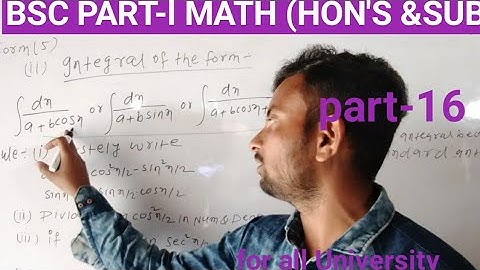 INTEGRAL CALCULUS/ concept / integration of 1/a+bcosx: BY Akhilesh sir