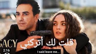مسلسل الأمانة الموسم الثالث (حلقة 501 مترجم للعربية