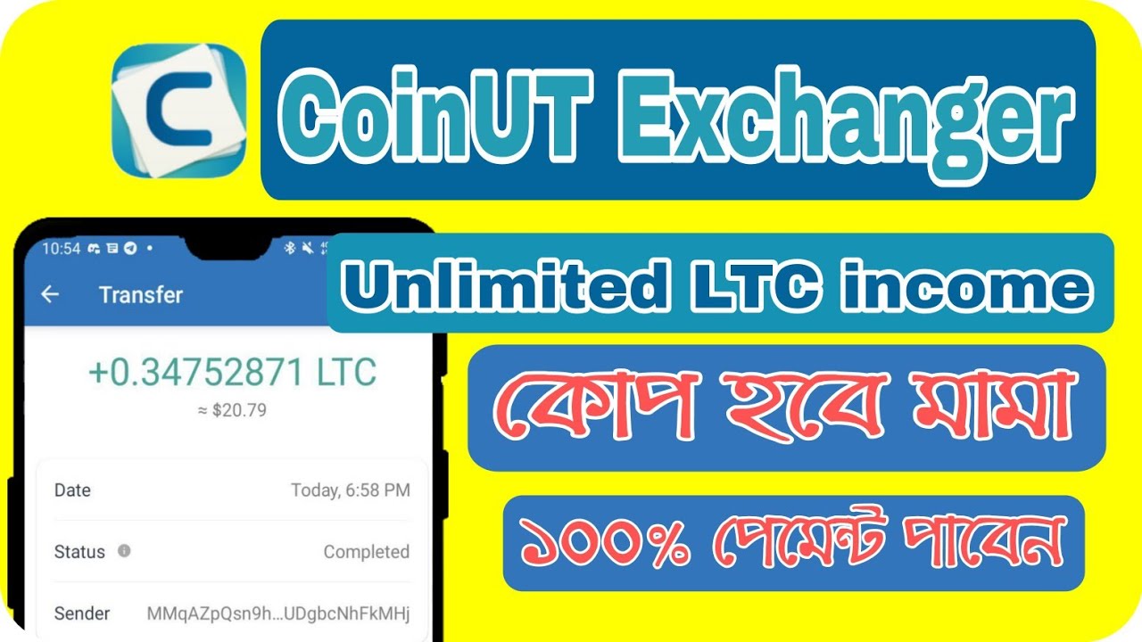 Unlimited LTC income || CoinUT Exchanger offer || মিস করলে বাশ 🥴|| আনলিমিটেড কোপান💥